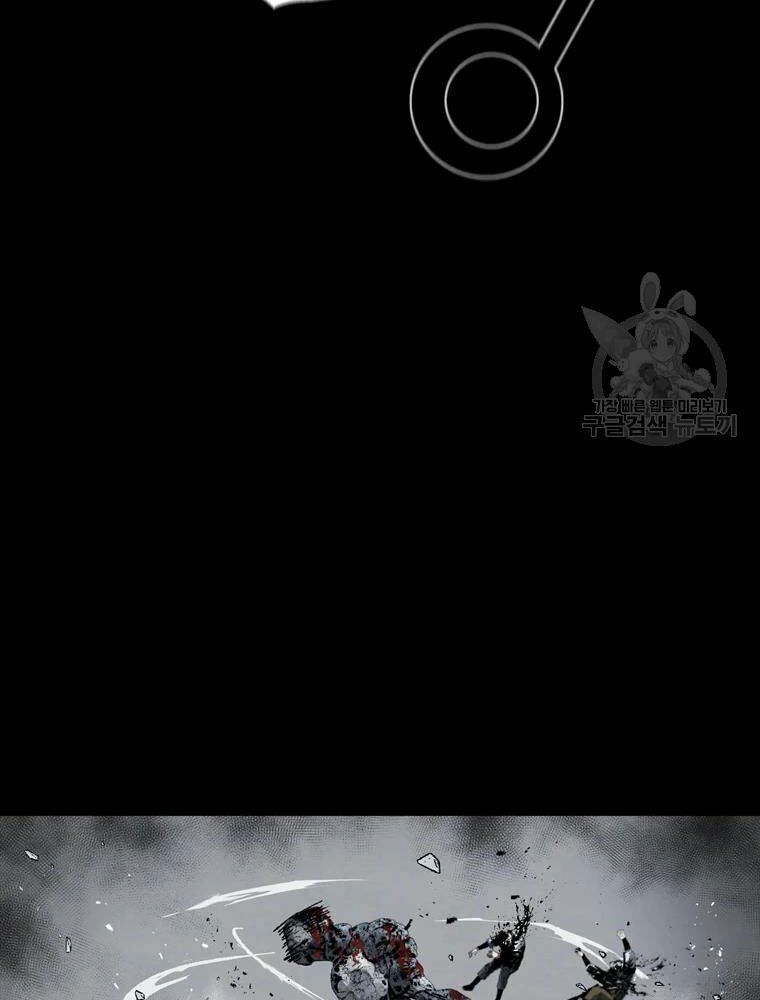 mật mã mê cung chapter 22 73