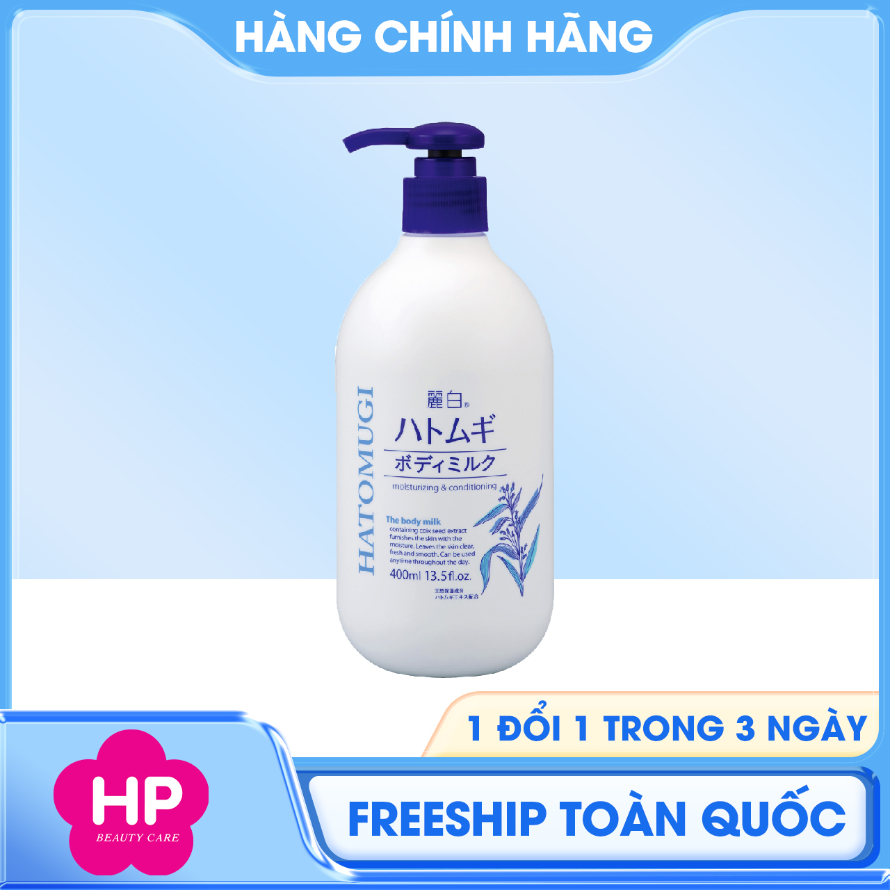Sữa Dưỡng Thể Dùng Ban Đêm Chiết Xuất Từ Ý Dĩ Reihaku Hatomugi Body Milk (Chai 400 mL)