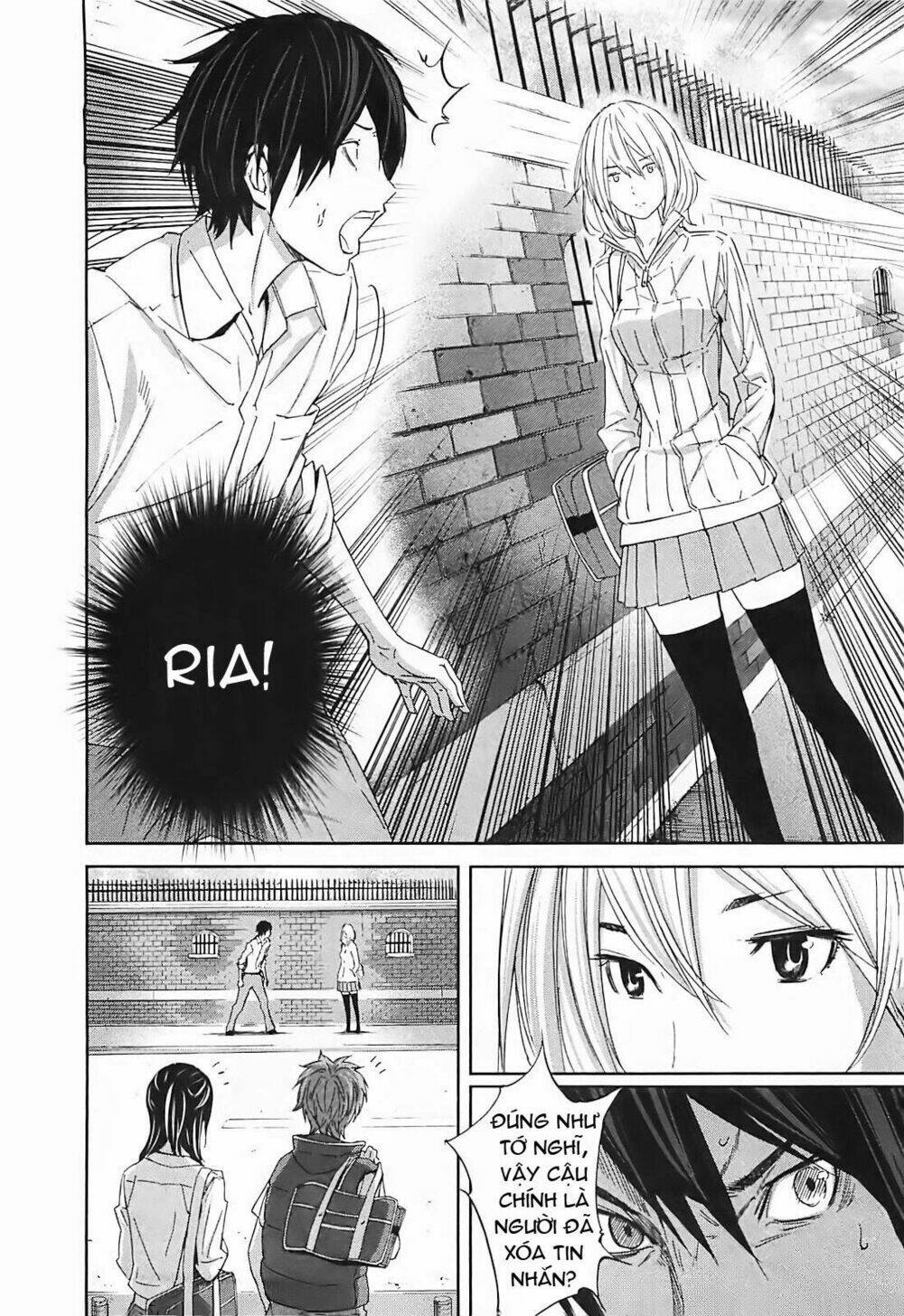 ousama game chapter 13 20