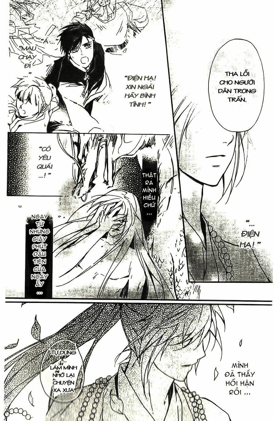 shui shen qi hui juan chapter 5 16