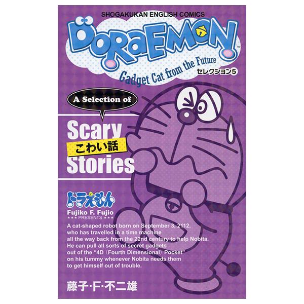 Doraemon - Gadget Cat From The Future - Selection 5 (Japanaese Edition)