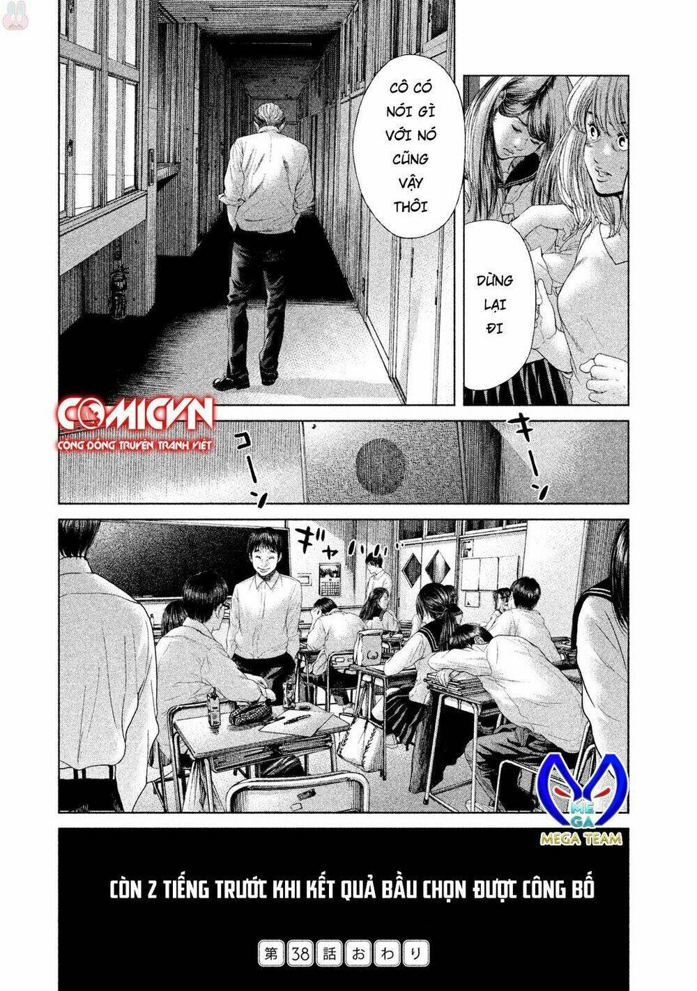 ikenie touhyou chapter 38 18