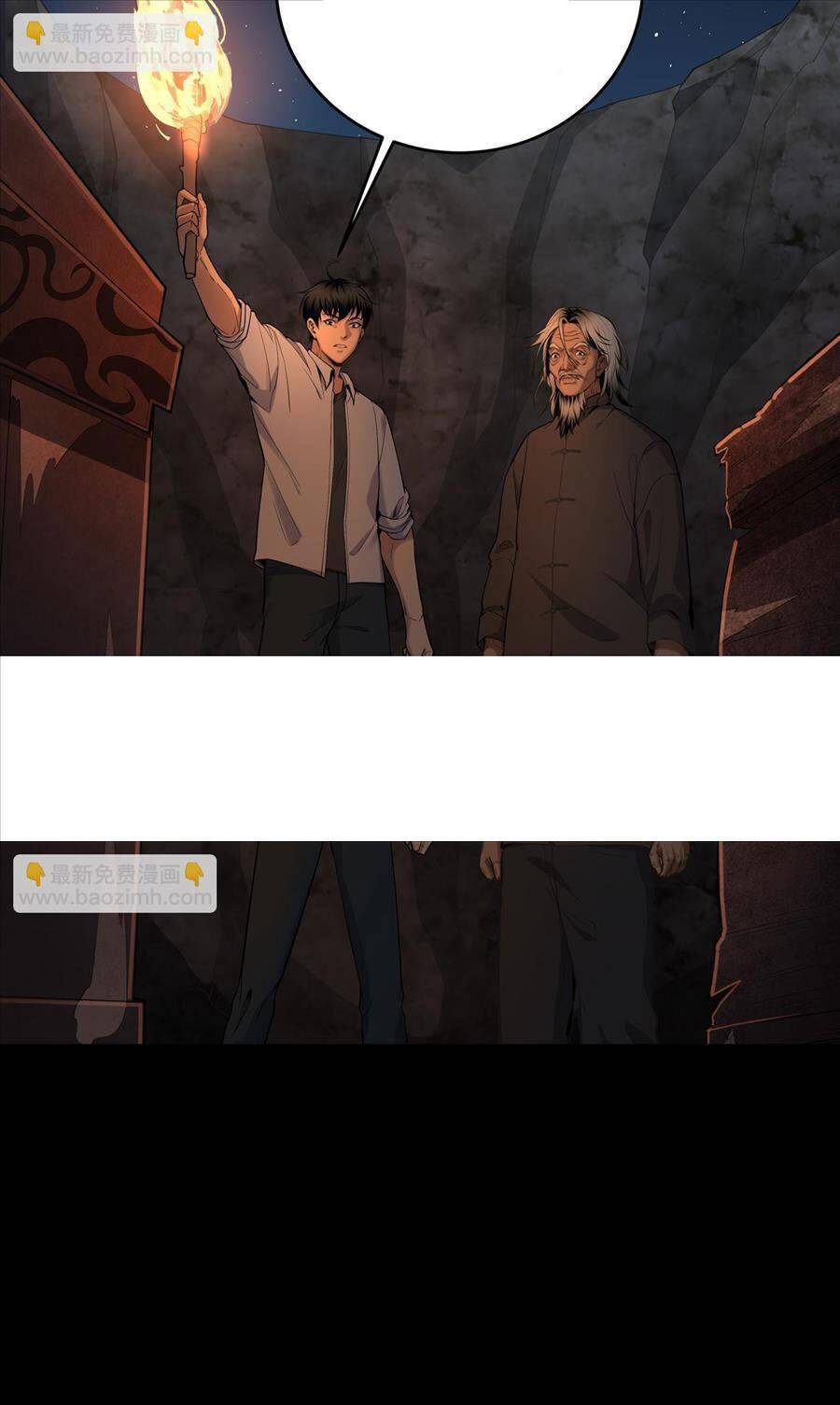 hậu duệ phái mao sơn chapter 14 34