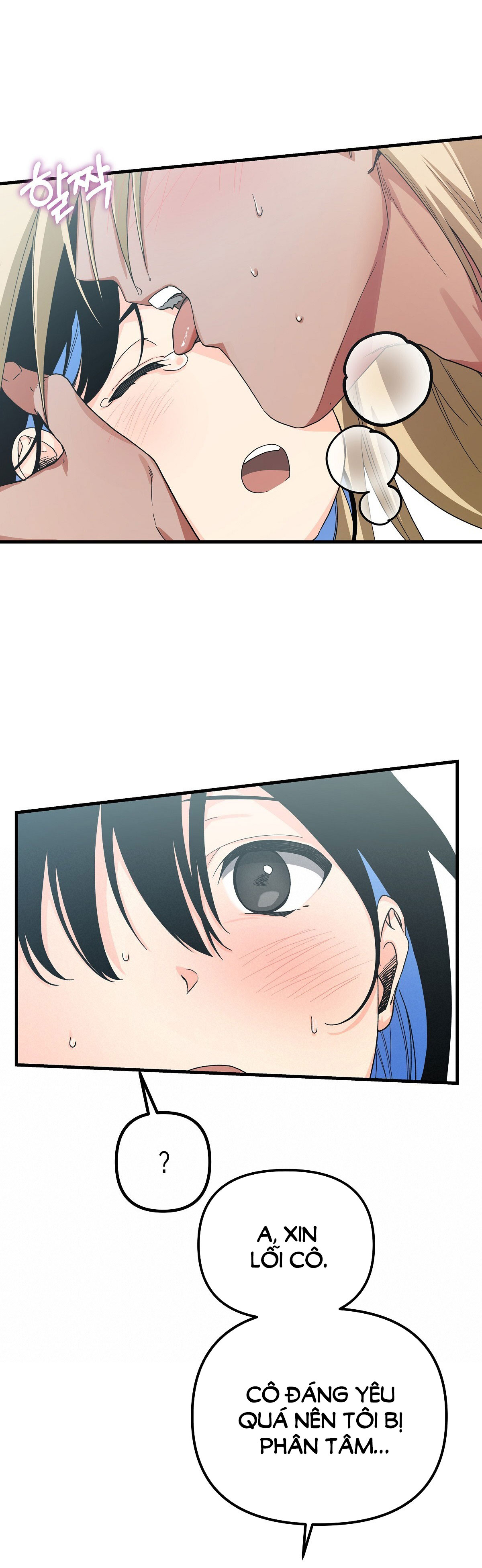 [18+] đang làm thêm thì bị đày xuống địa ngục chapter 9 6