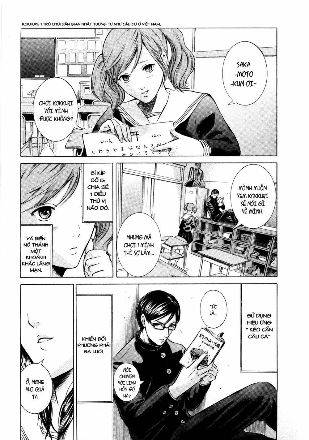 sakamoto desu ga? chapter 4 17