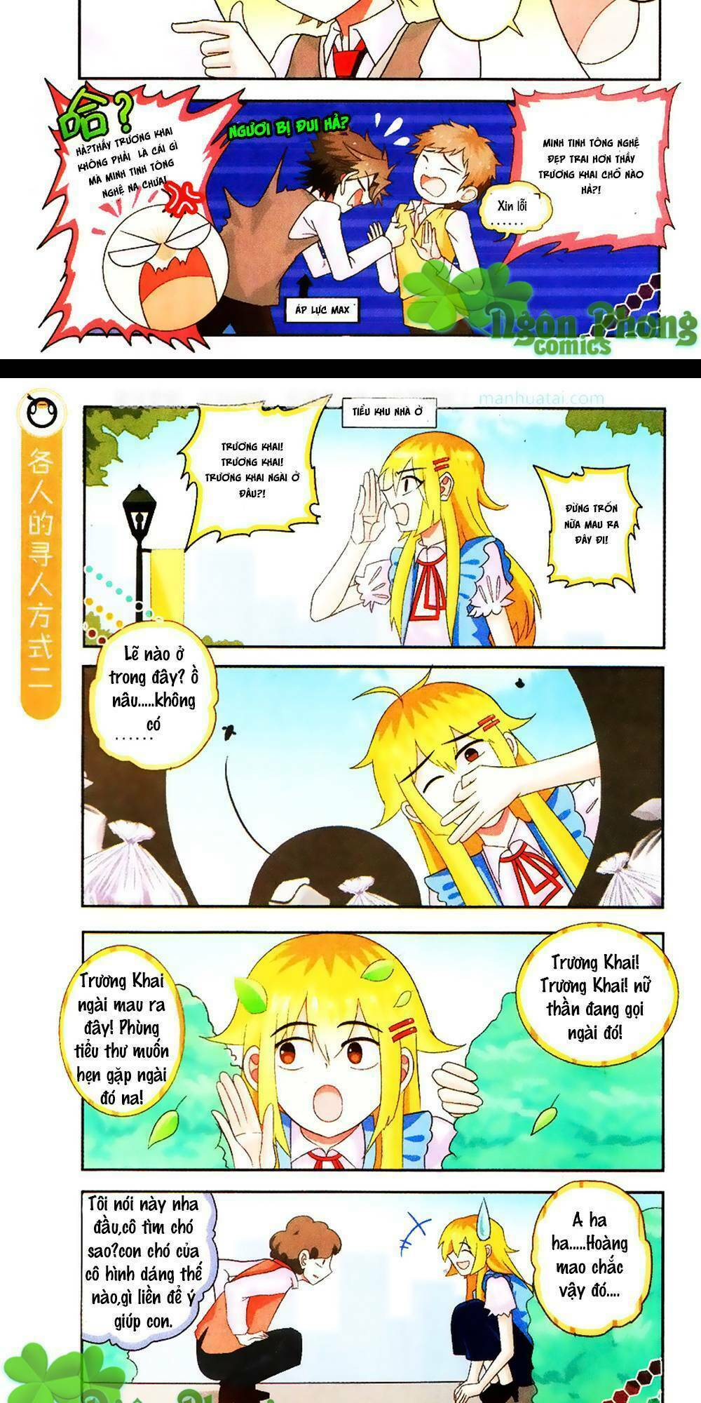 xin ngài đấy điền lão gia chapter 23 7