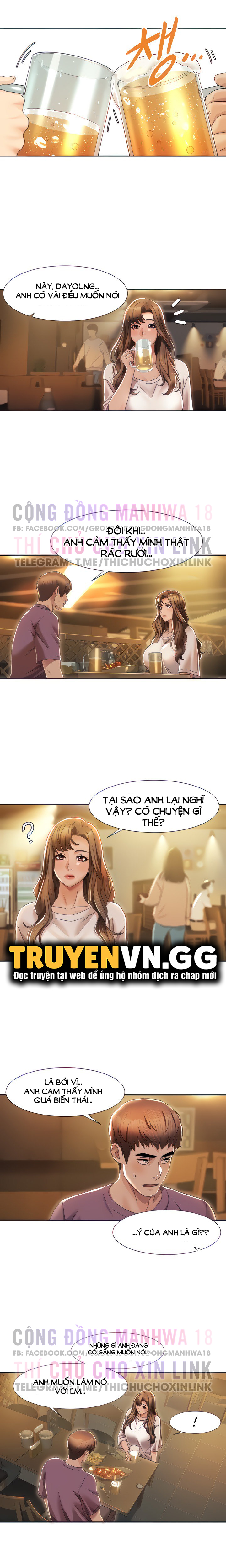 neulsome studio chapter 2 5