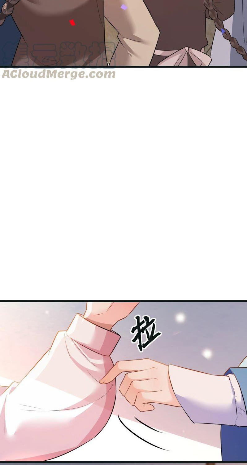 quận chúa vững quá không thể tiêu diệt! chapter 51 13