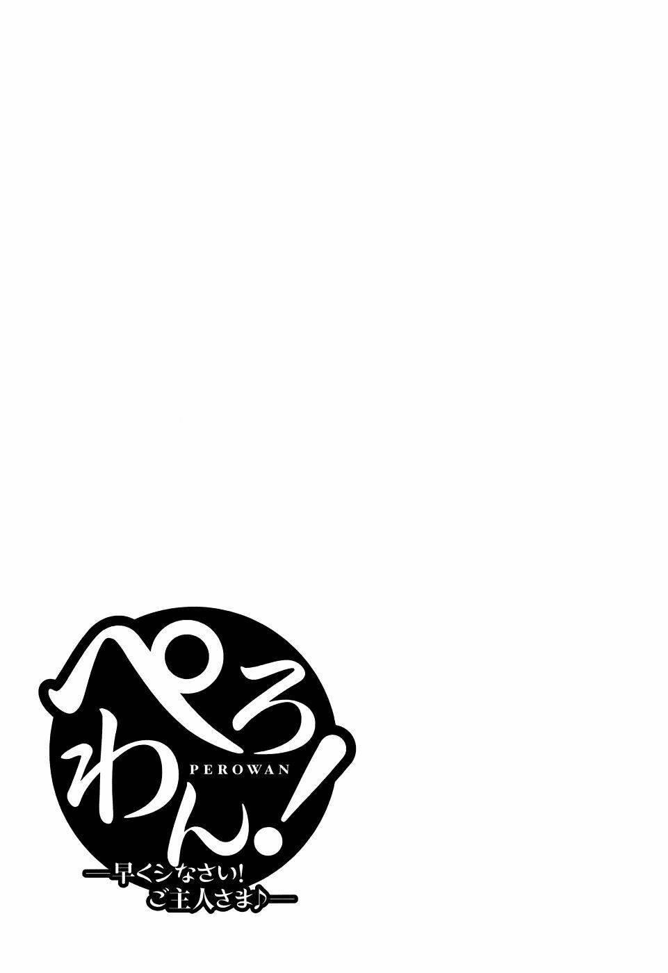 perowan! - hayaku shinasai! goshujinsama chapter 18 29