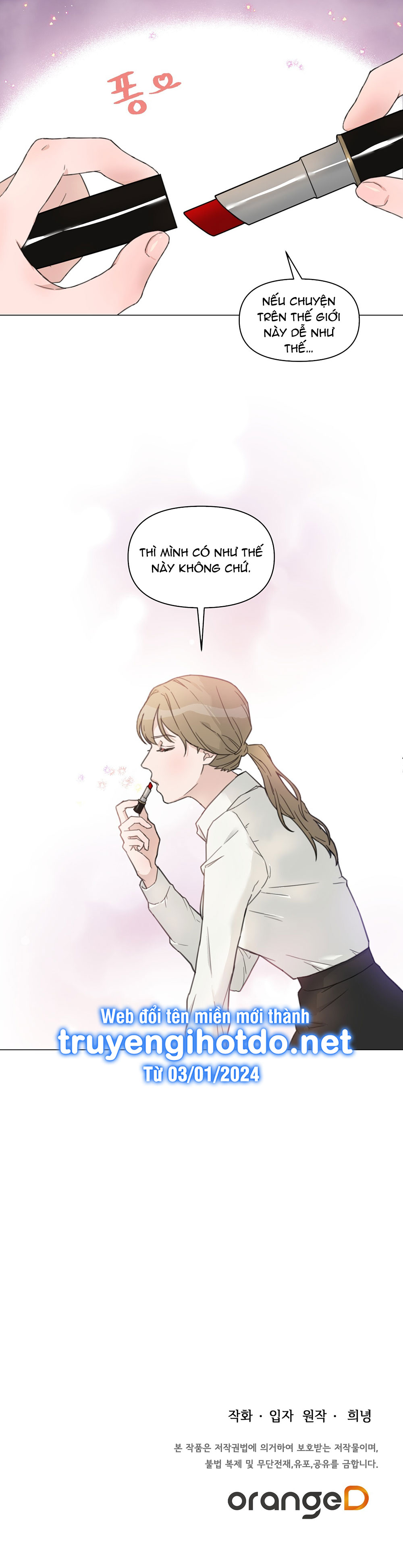 [18+] cách thu hút cơ thể của cấp trên chapter 1.2 15