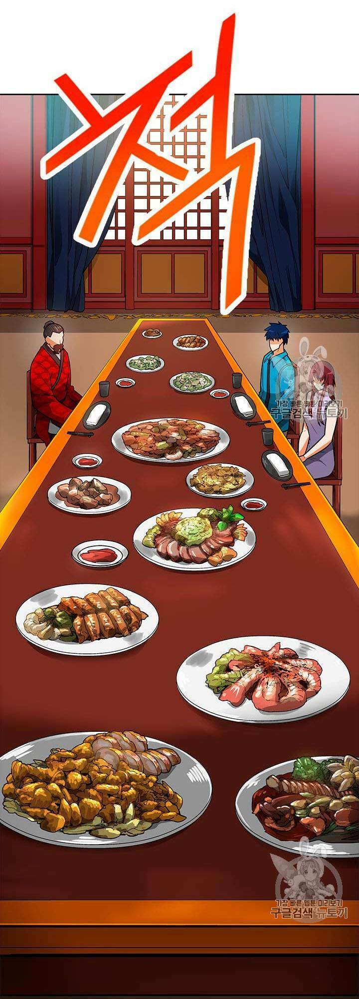 tôi tự động săn một mình chapter 53 10