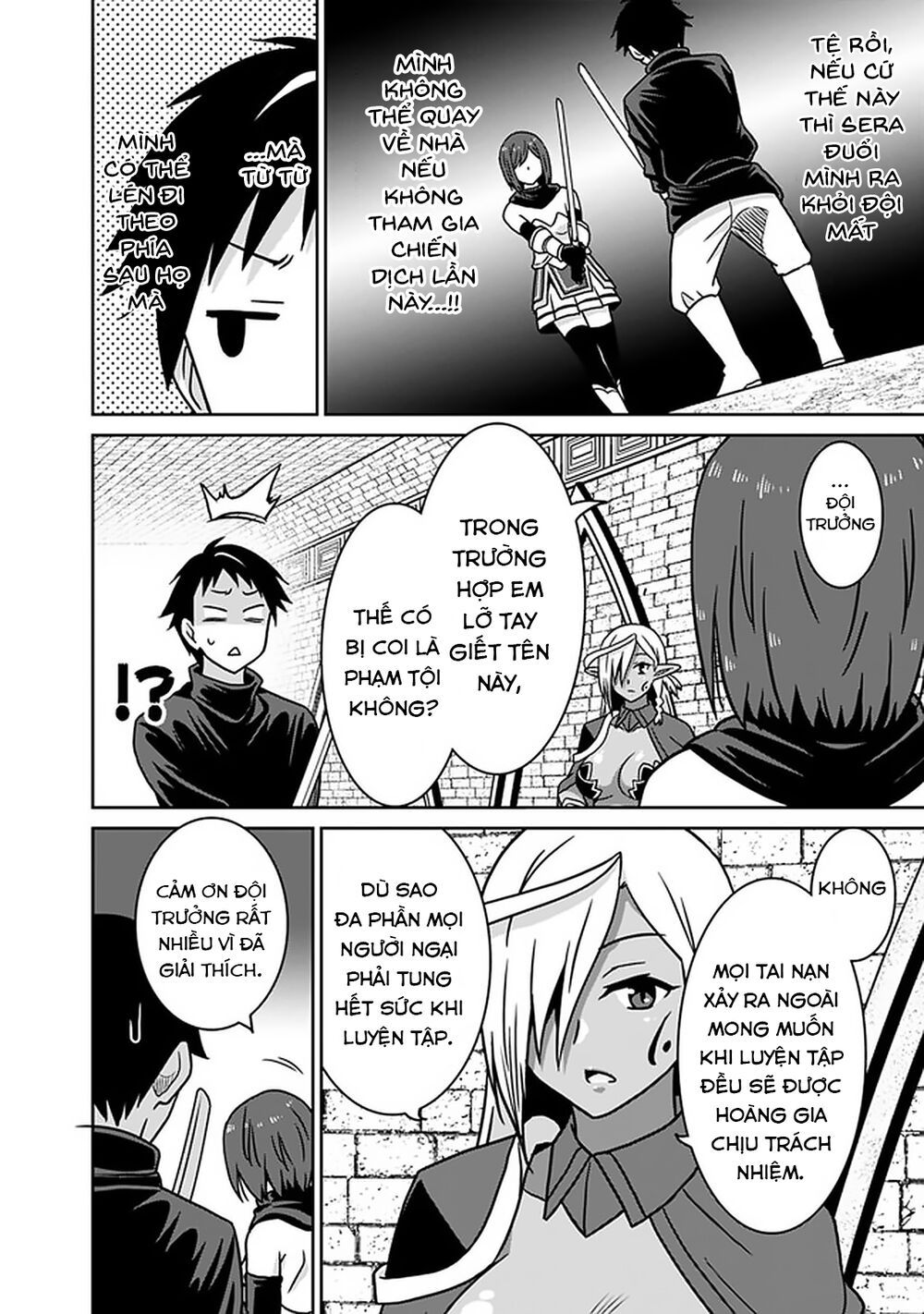 saikyou no shuzoku ga ningen datta ken chapter 44 8