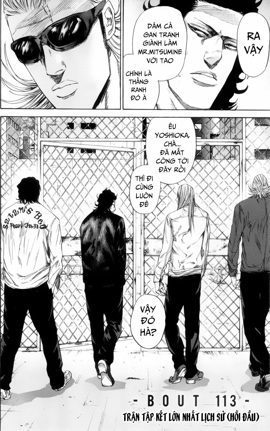 a-bout! chapter 113 2