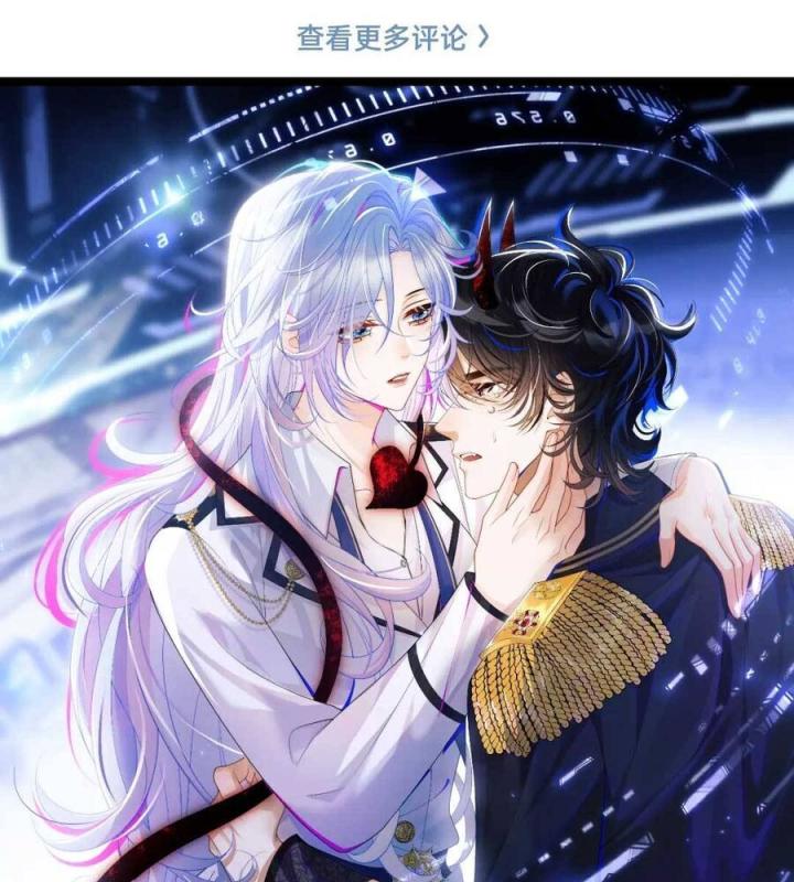 vị chỉ huy lạnh lùng khóc trong vòng tay tôi chapter 62 2