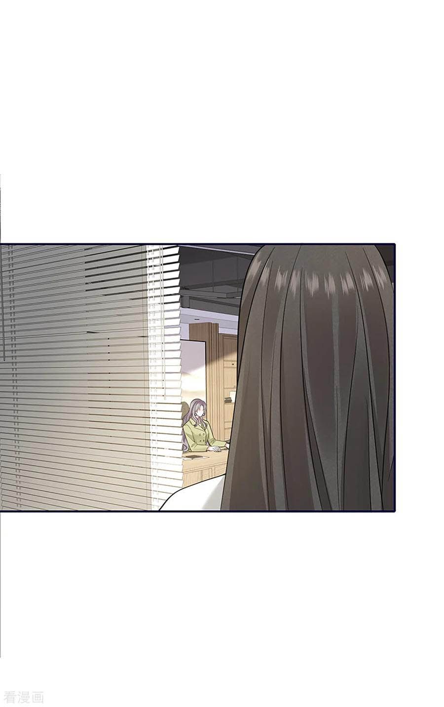 take me out chapter 70 29