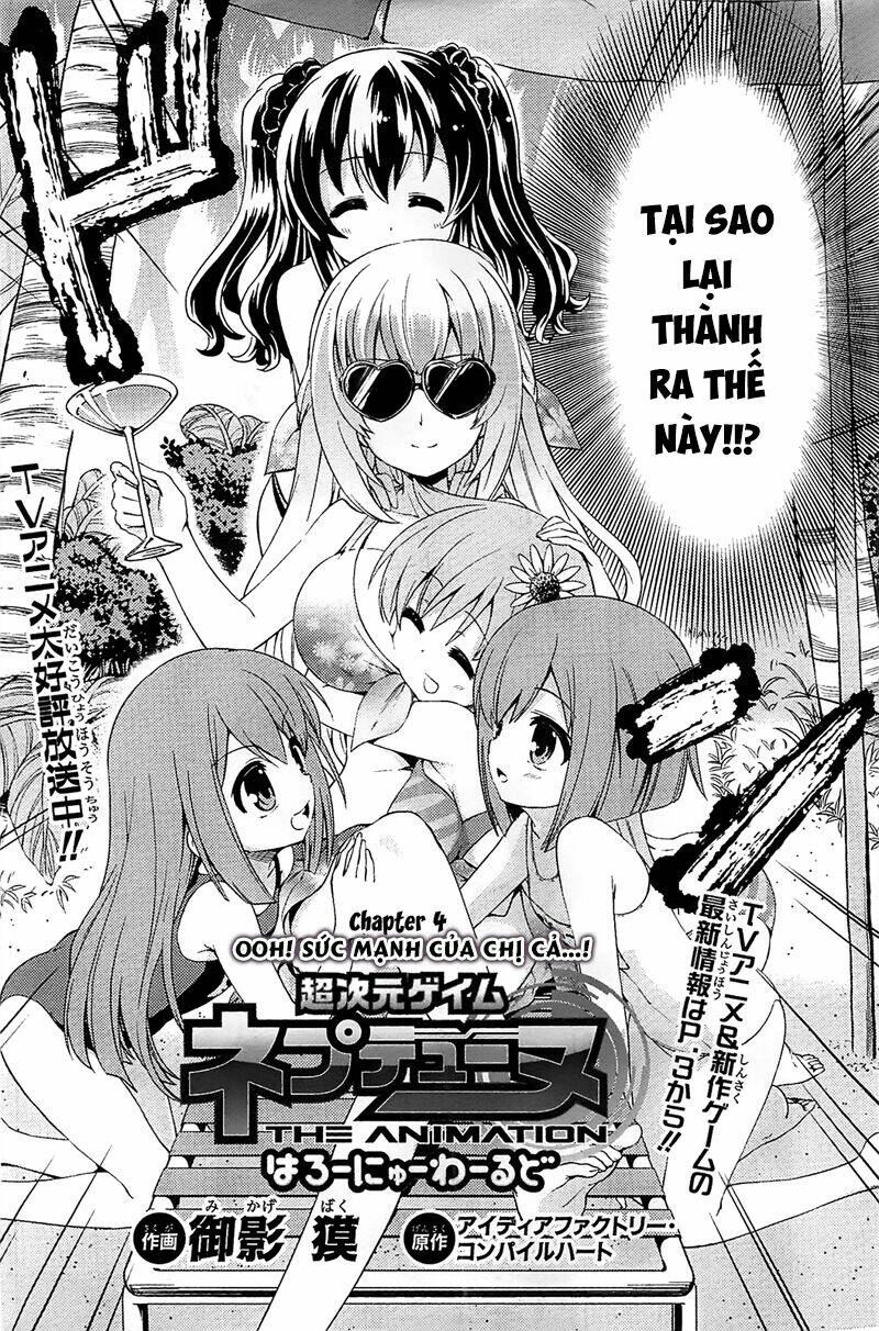 hyperdimension neptunia - hello new world chapter 4 3