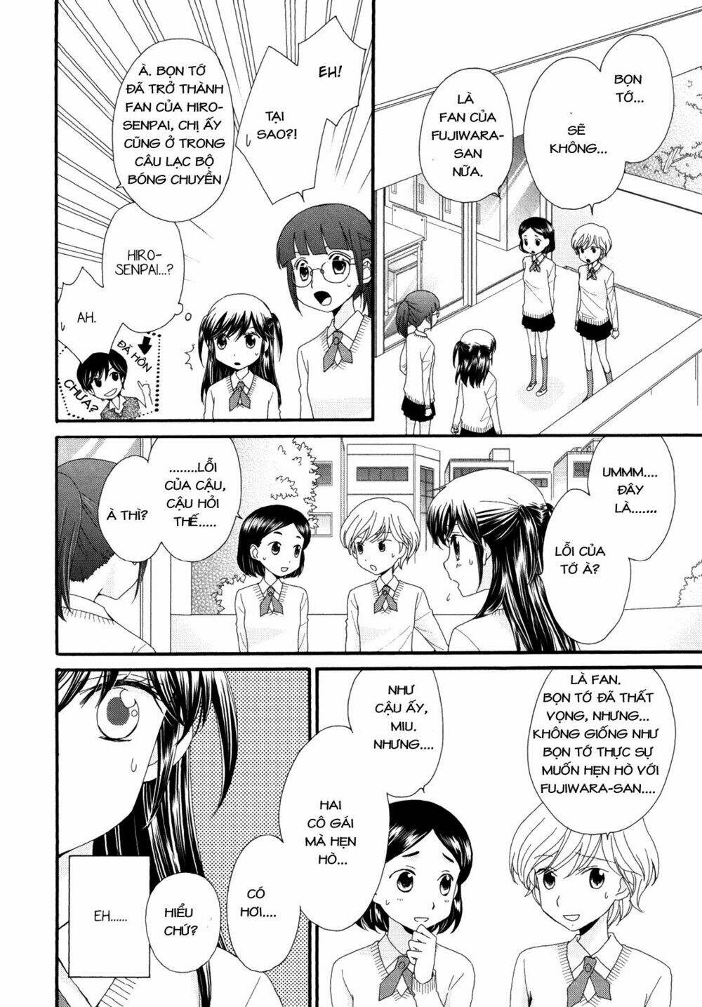 the princess's mirror chapter 3 12