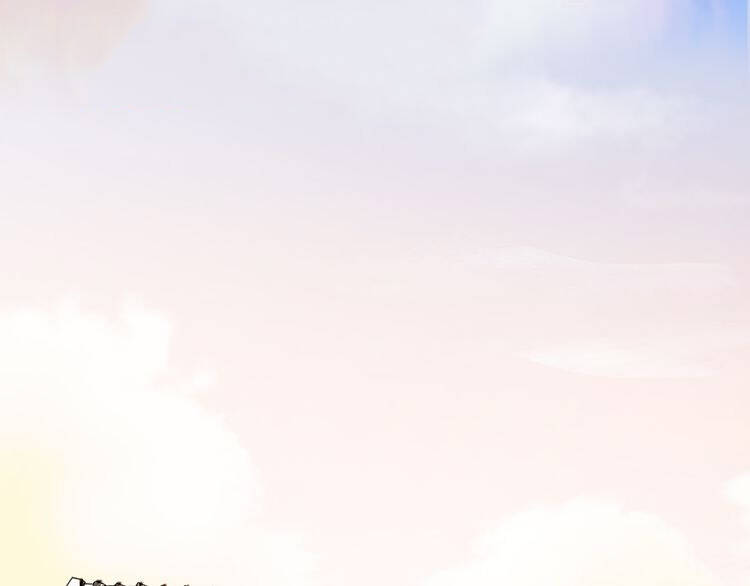 ông bà nội tuổi 17 chapter 6 19