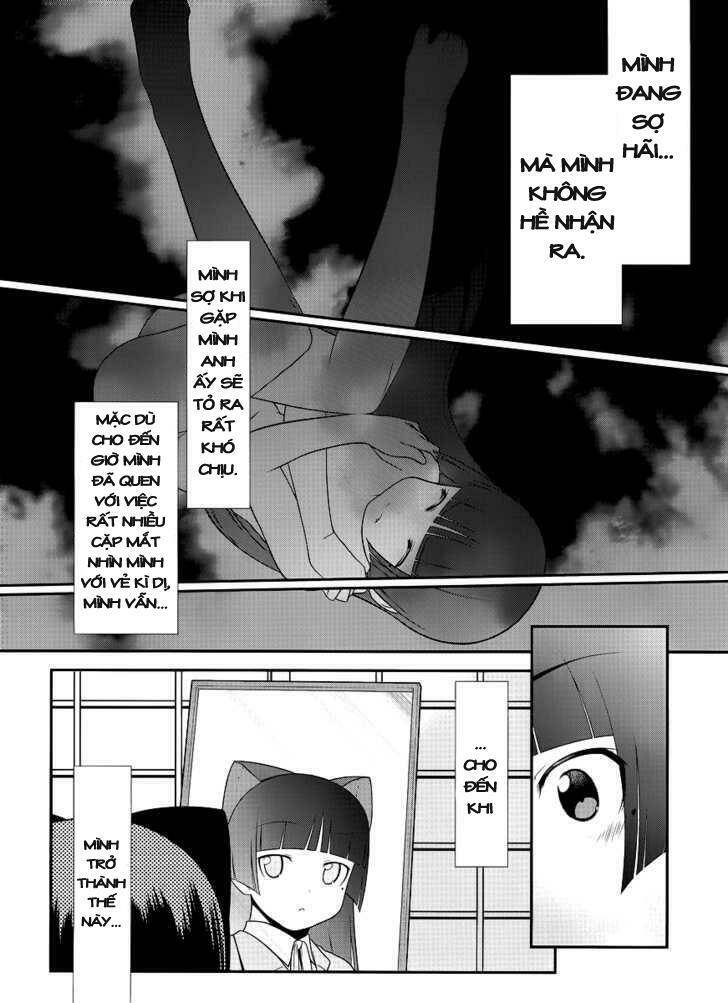 ore no kouhai ga konna ni kawaii wake ga nai chapter 1 8