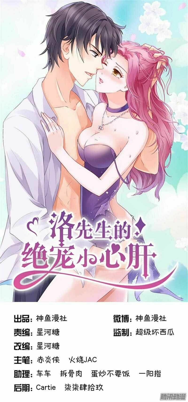 tiểu tâm can tuyệt sủng của lạc tiên sinh chapter 31 2