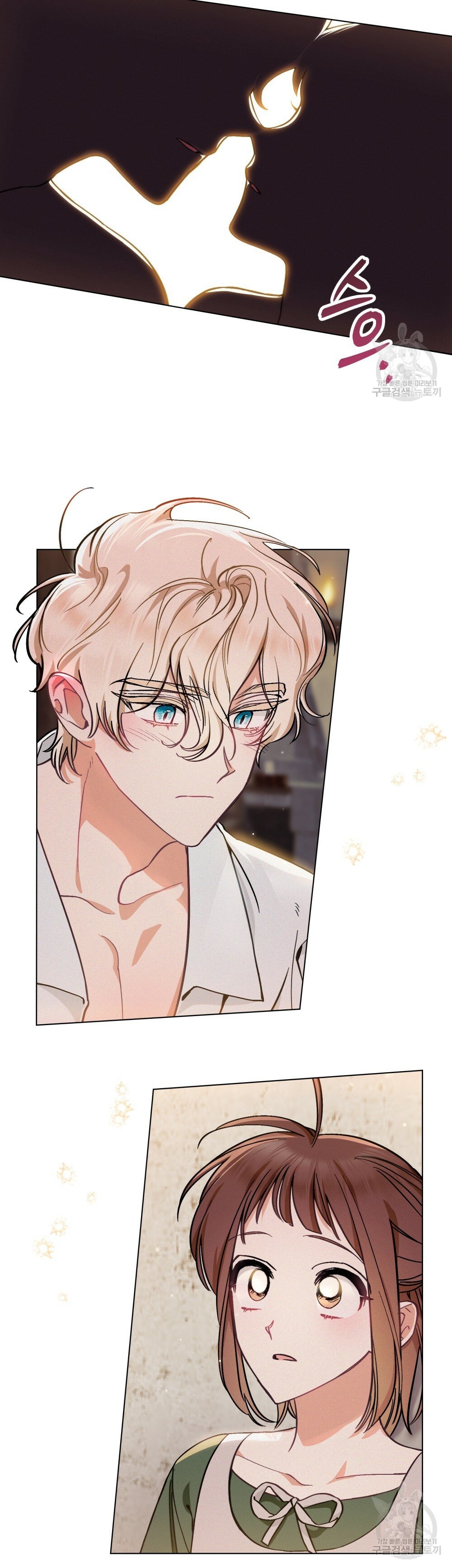 Thanh Gươm của Evangeline chapter 5.1 23