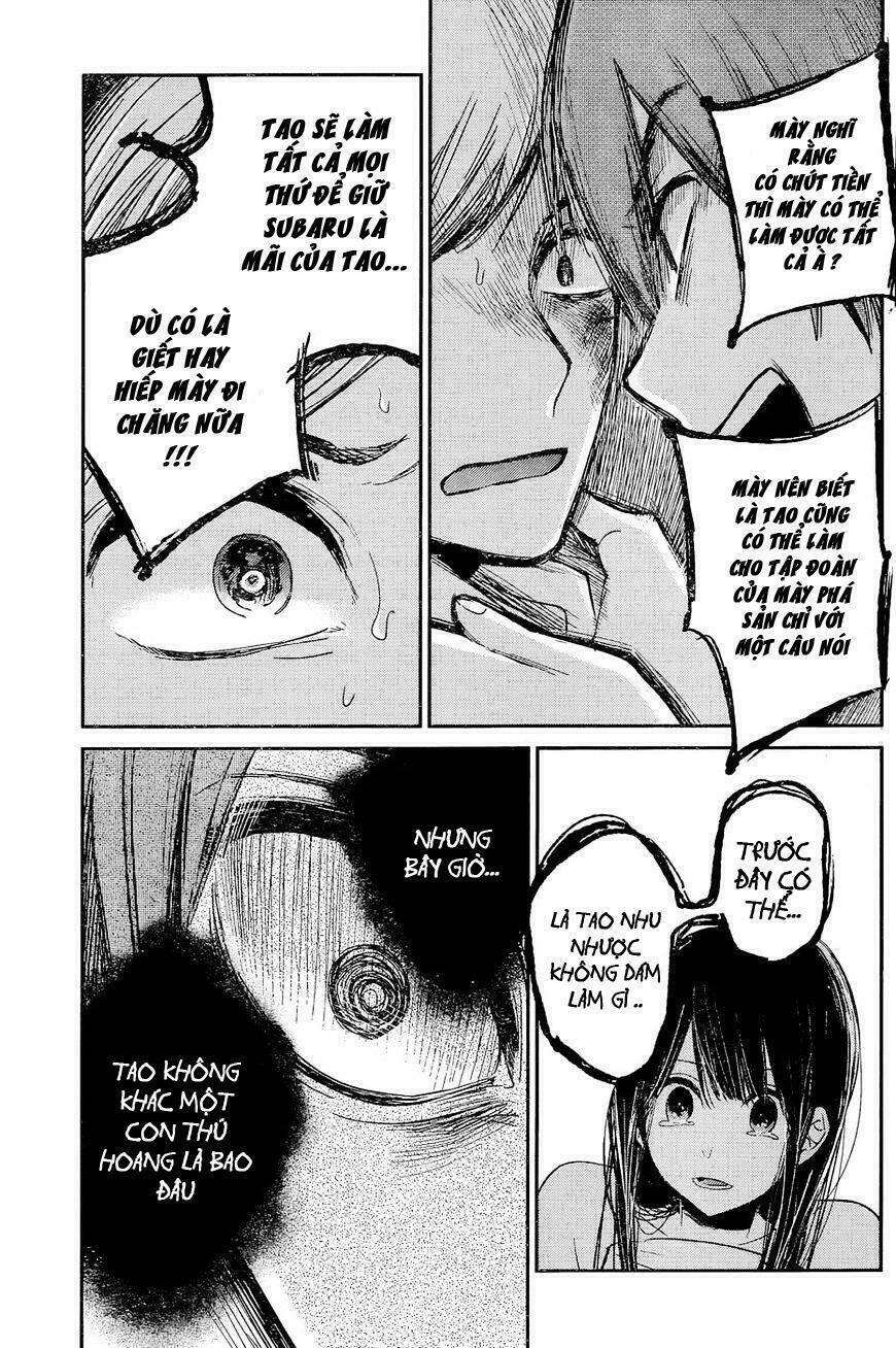 kimi wa midara na boku no joou chapter 12 38