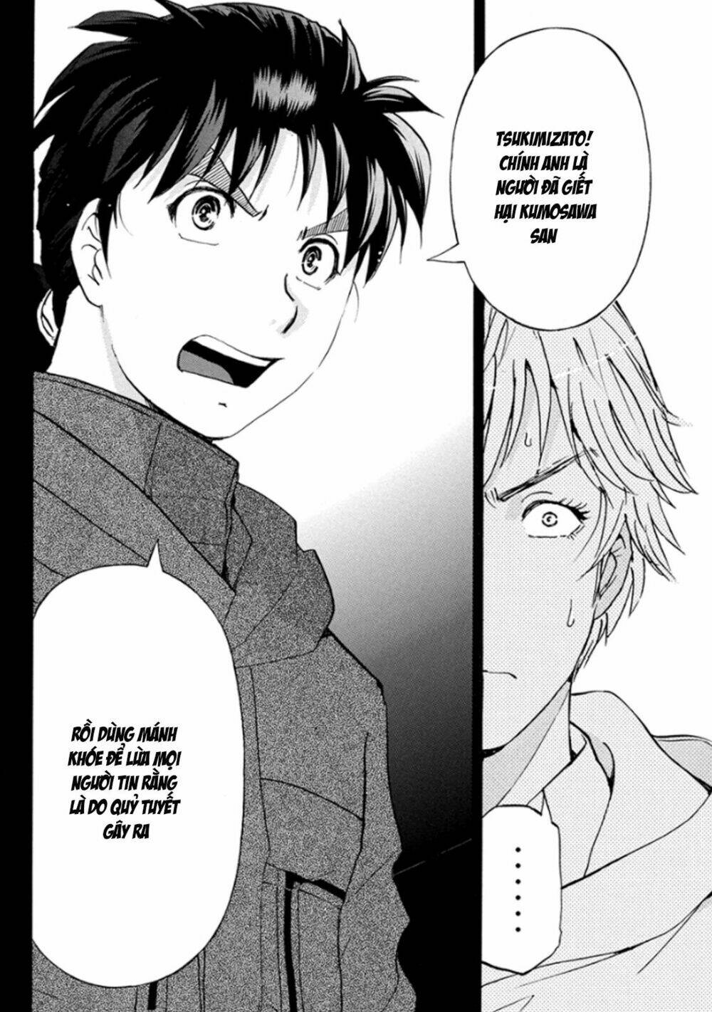 kindaichi shounen no jikenbo r chapter 9 23