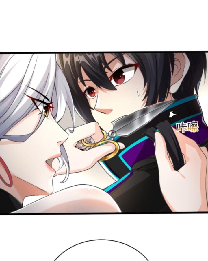 học cùng em gái, tôi bất cẩn vô địch rồi chapter 37 49