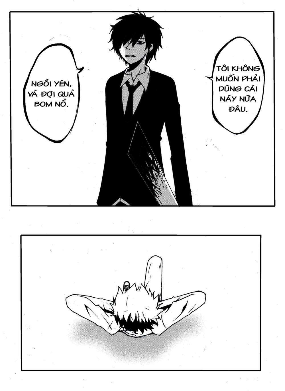 memory locked chapter 4 7