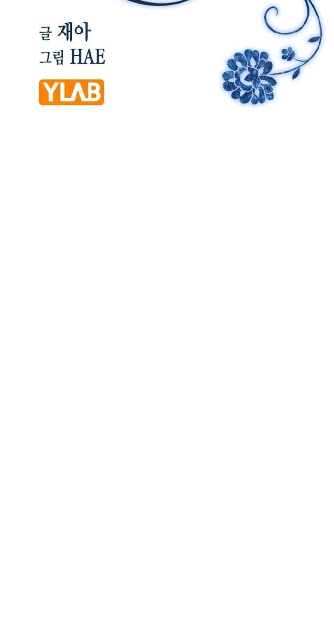 nhân duyên kiếp trước chapter 54.1 27