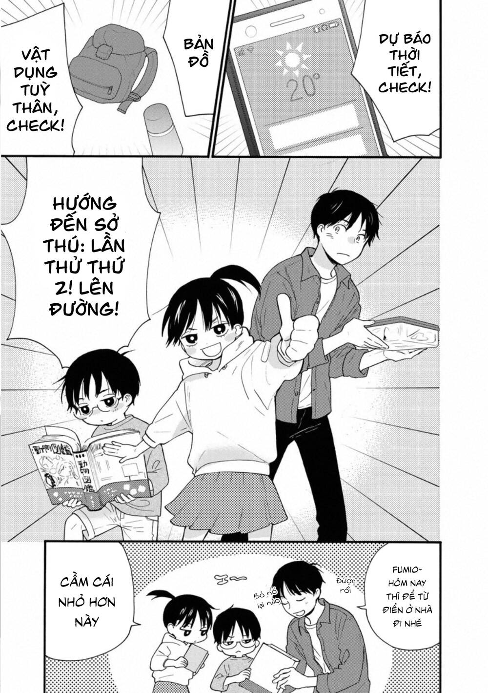 otonari ni ginga chapter 6 9