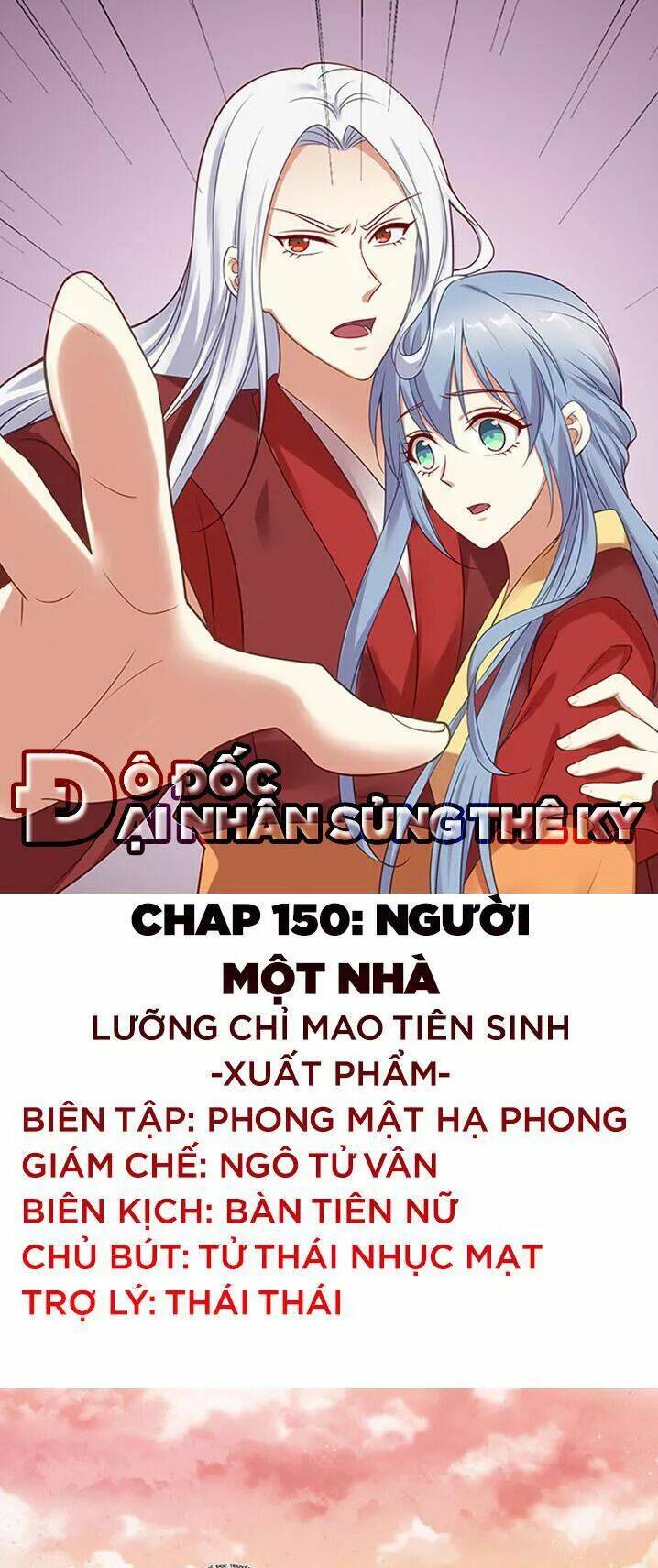 đô đốc đại nhân sủng thê kí chapter 150 1