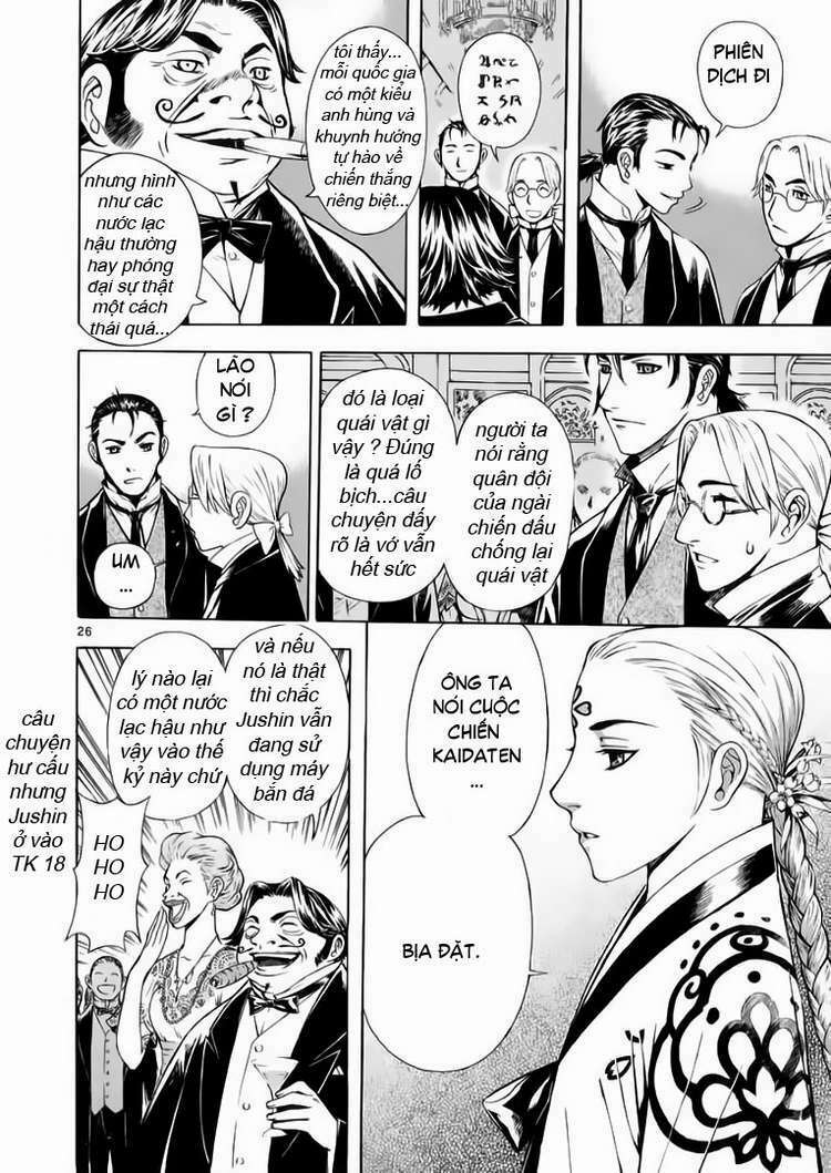 shin angyo onshi (tân ám hành ngự sử) chapter 53 25