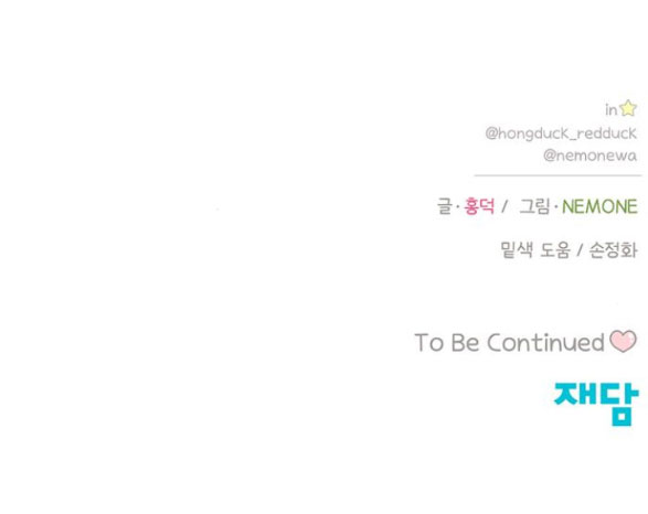 Thanh Xuân Đáng Yêu chapter 15.2 29