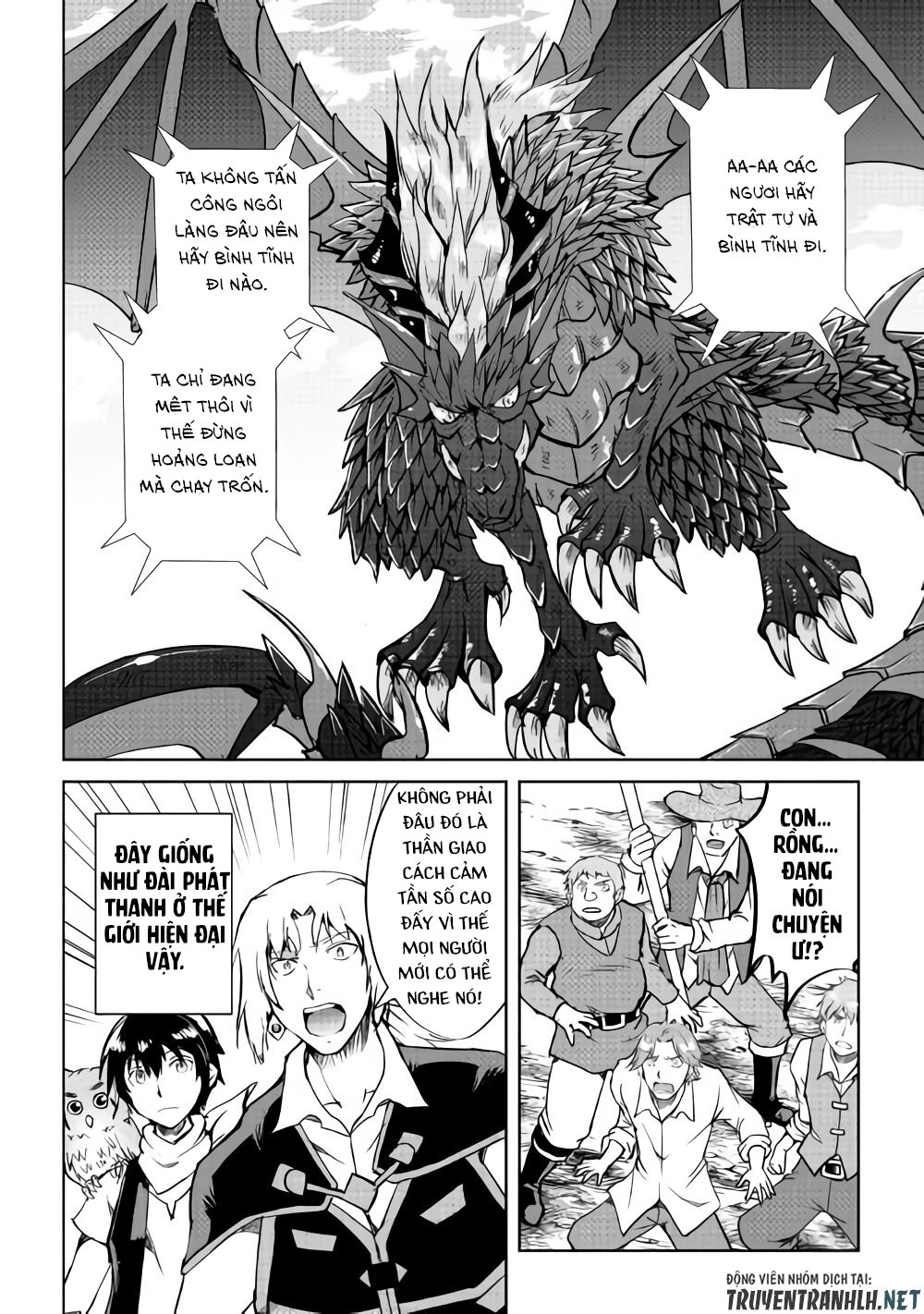 maken no daydreamer chapter 33 10