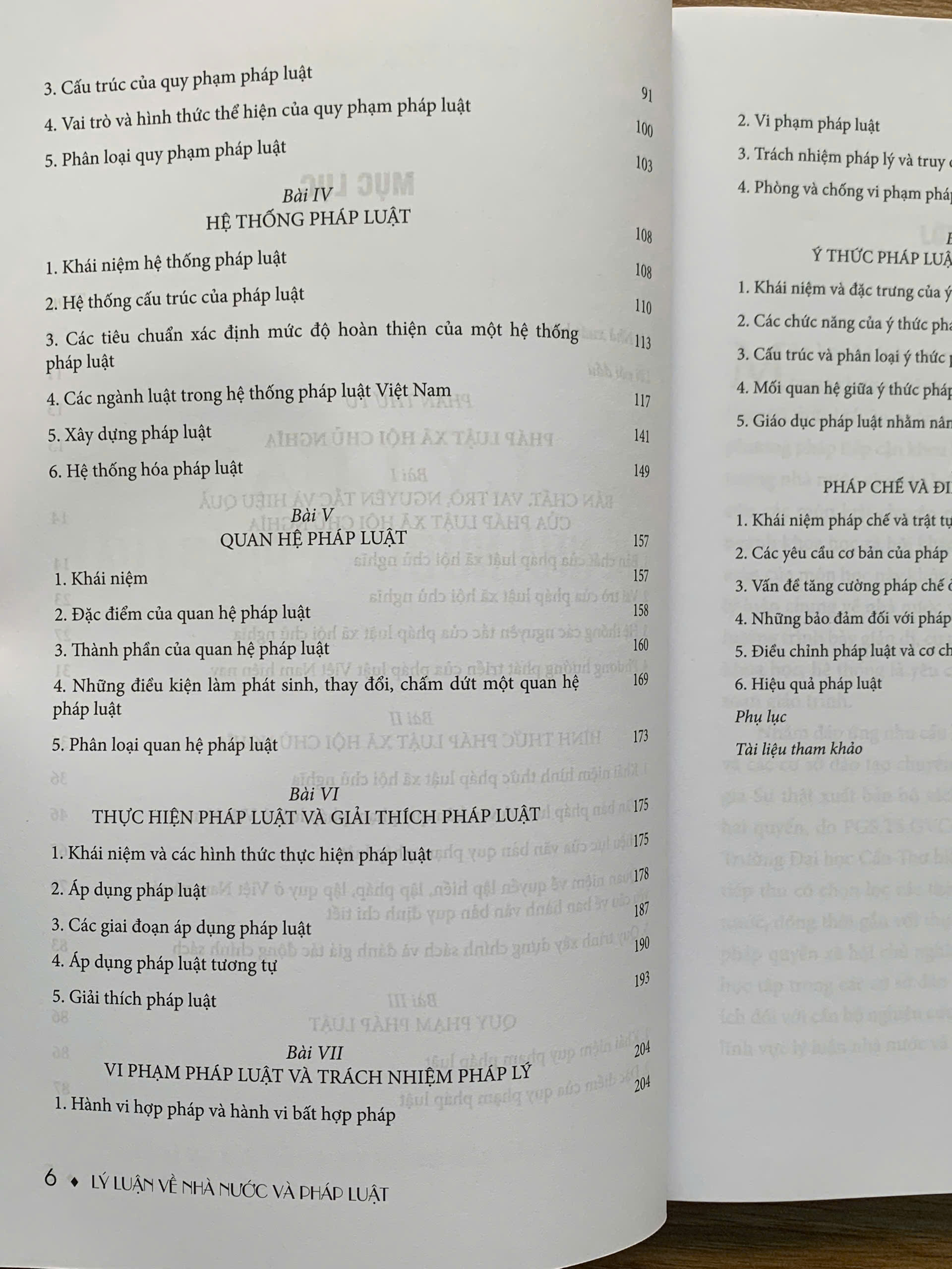 Lý luận về nhà nước và pháp luật quyển 2