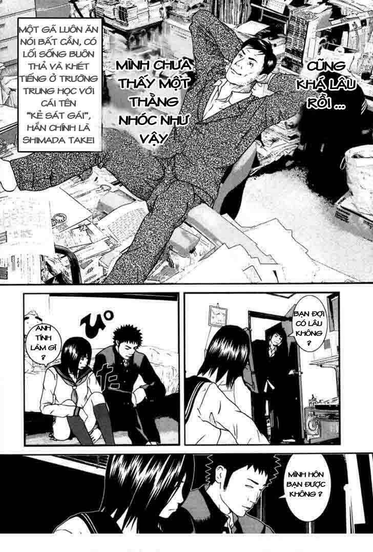 kenka shoubai chapter 2 15