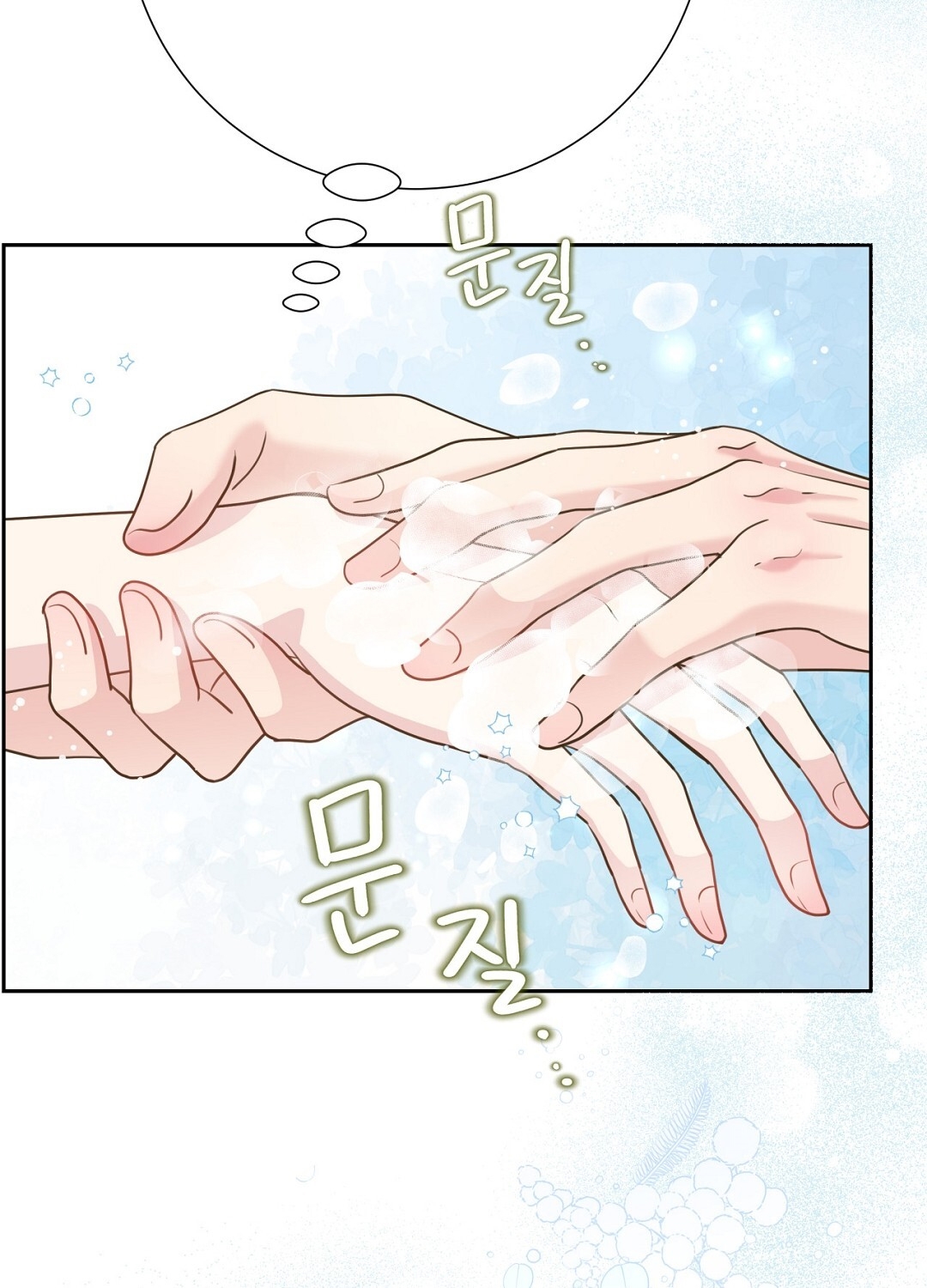 [18+] trải nghiệm thân mật với bạn của anh trai chapter 27.1 72