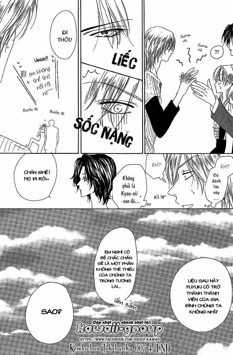 keishichou tokuhanka 007 chapter 12.2 39