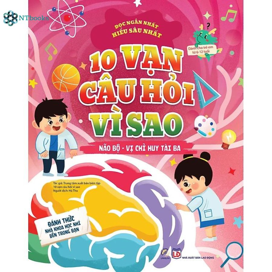 Sách 10 vạn câu hỏi vì sao - Não bộ - Vị chỉ huy tài ba