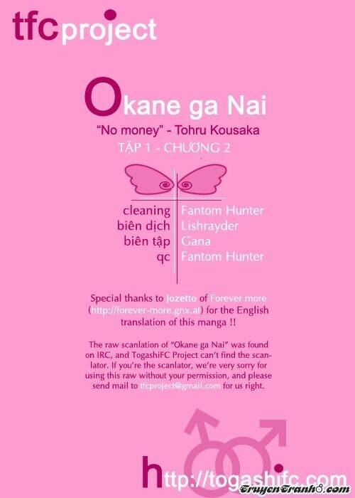 okane ga nai (no money) chapter 2 1