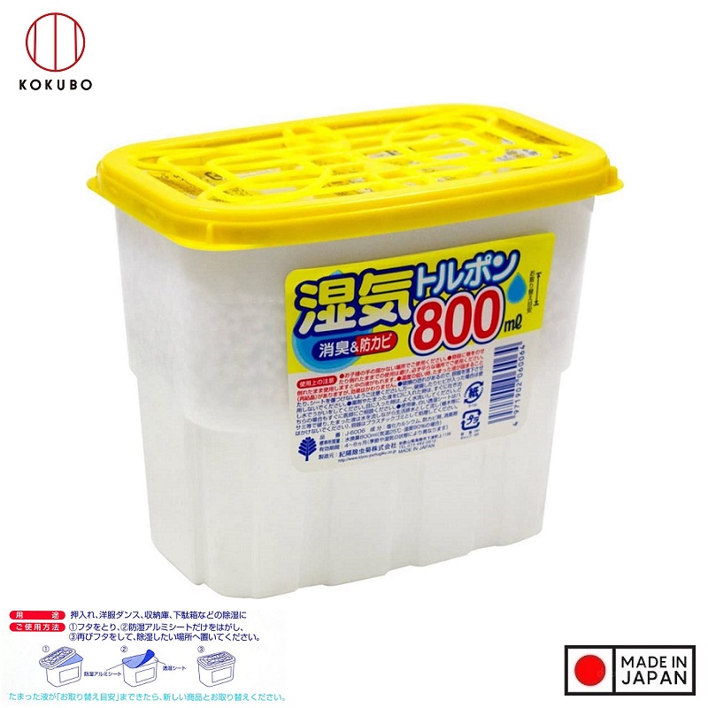 Combo 4 hộp hút ẩm 800ml nội địa Nhật Bản