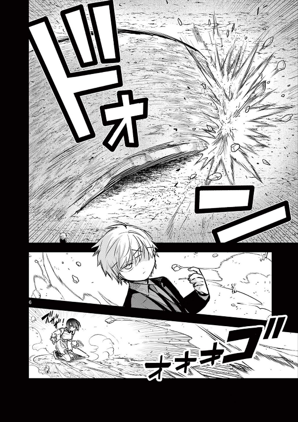 Shinigami Bouchan To Kuro Meido 15