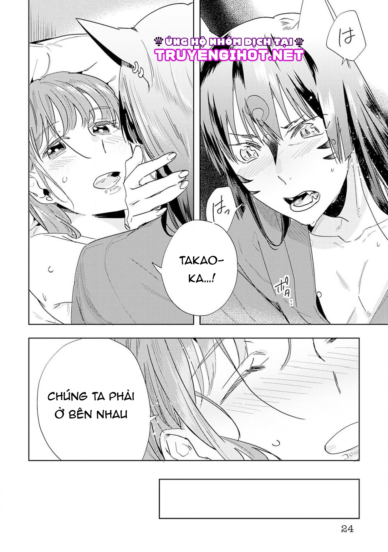 hợp đồng hiến tế với kami-sama (full) chapter 4.3 3