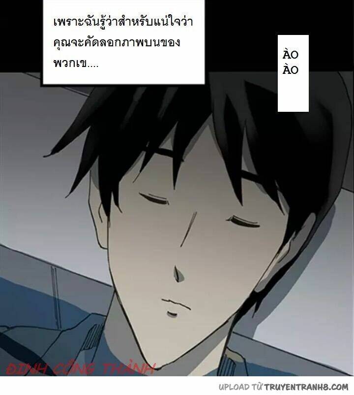 bút tiên chapter 4 176