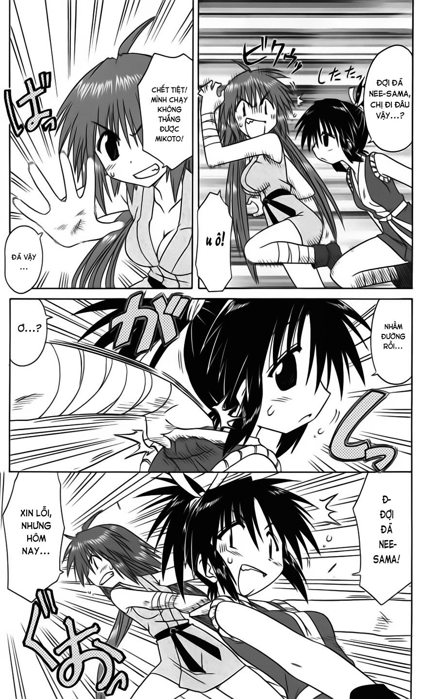 nagasarete airantou chapter 74 17