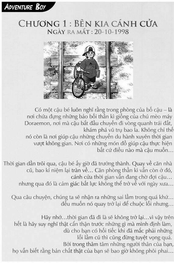 sora gura chapter 1 10