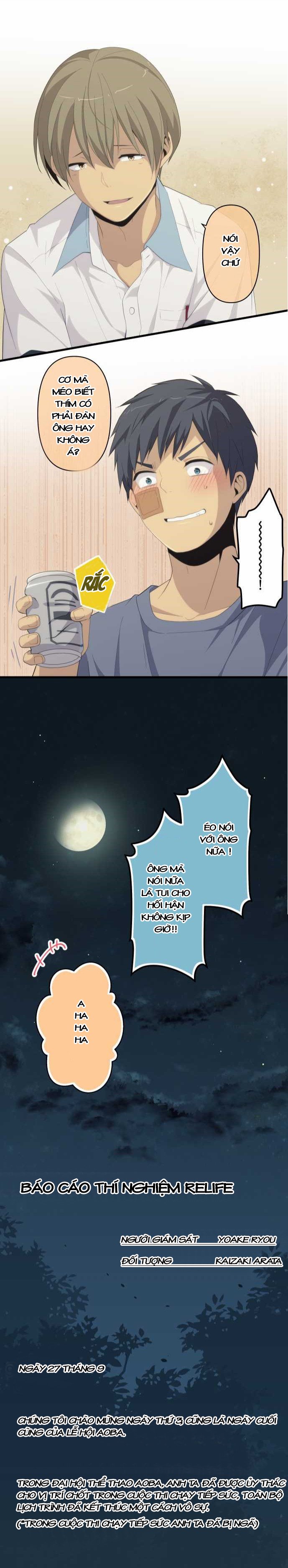 relife chapter 154 13