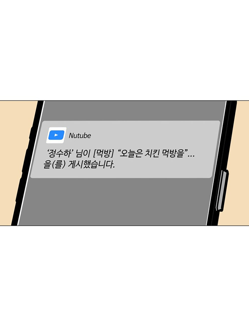 Tuyển Tập Truyện Ngắn Dằm Khăm Của Bạn Mảy chapter 44.2 - Trang 17
