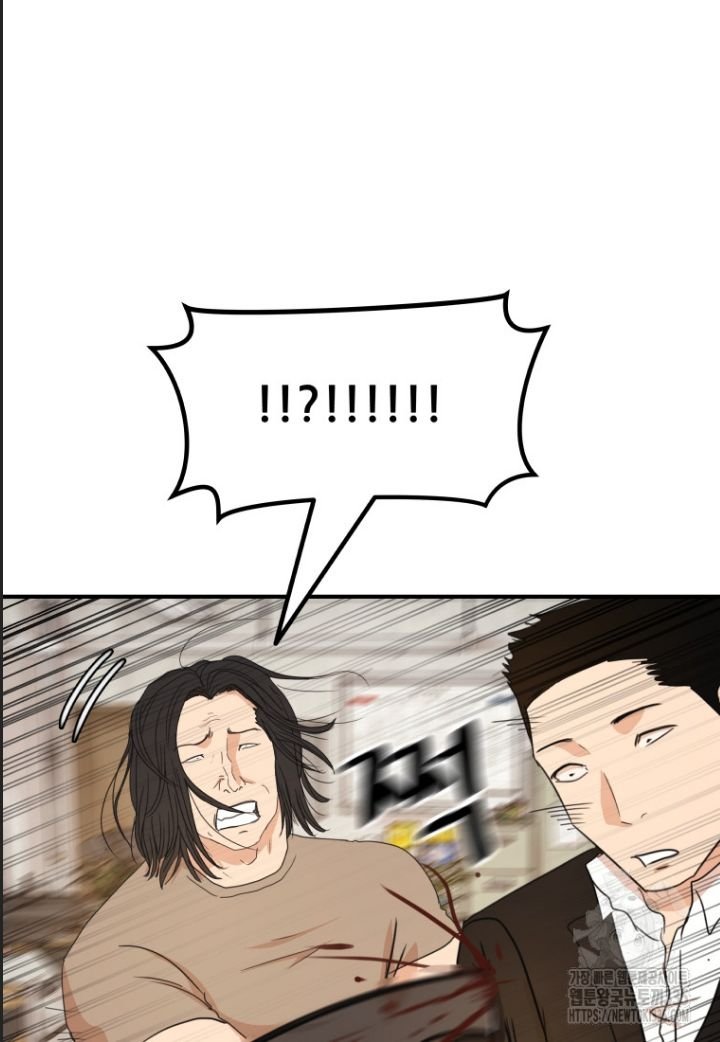 bạn trai võ sĩ chapter 137 87